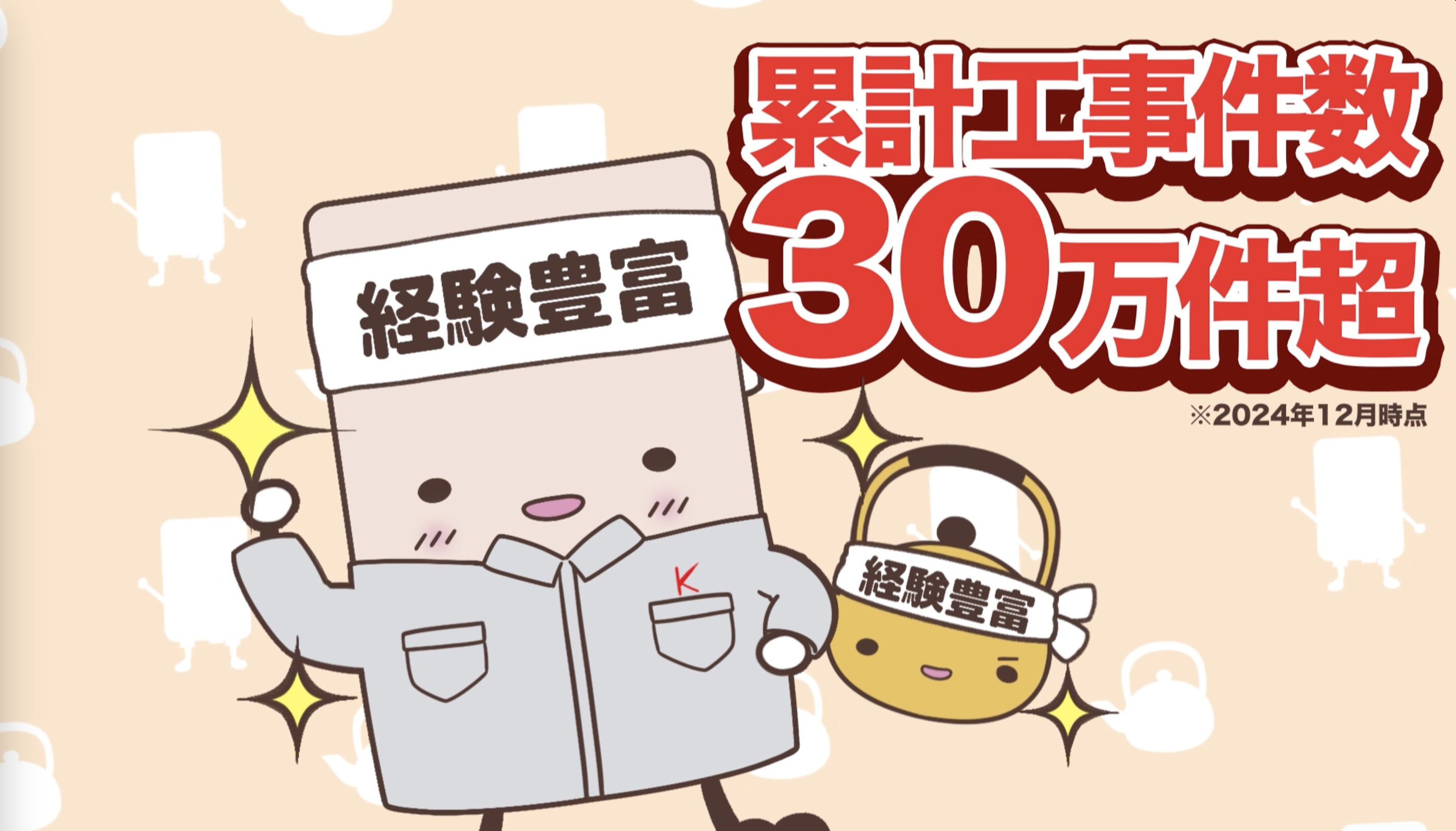キンライサー様のタクシー広告動画事例
